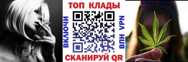 Наркошоп купить Конопля  Alpha-PVP  Меф  Радужный