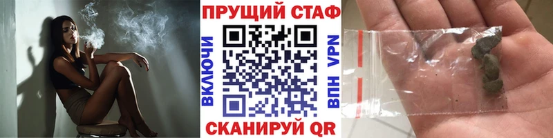 Псилоцибиновые грибы Радужный