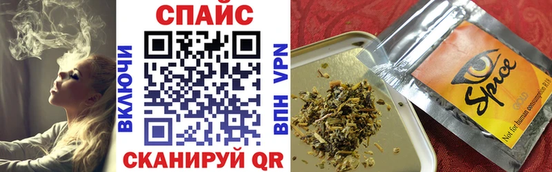 Бутират Butirat  Купить  Радужный 