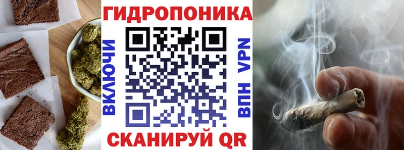 Печенье с ТГК марихуана  Купить где  Радужный 