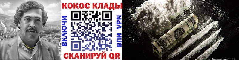 КОКАИН Боливия  Купить  Радужный 
