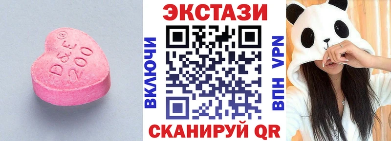 Ecstasy 250 мг Радужный