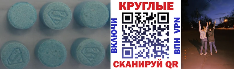 Ecstasy 250 мг  Купить  Радужный 