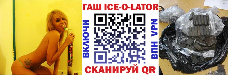 ГАШИШ гарик  Купить  Радужный 