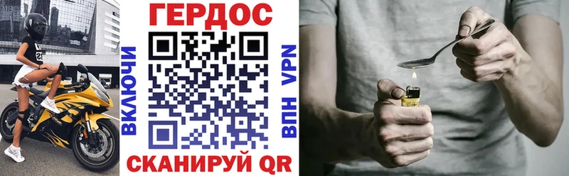 Купить где  Радужный  Героин гречка 