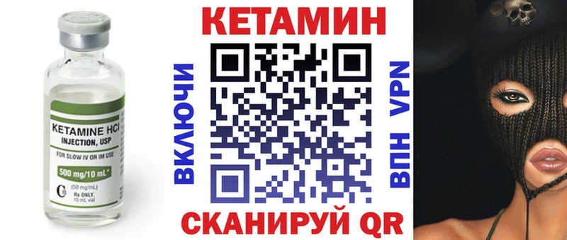 Купить  Радужный  Кетамин VHQ 