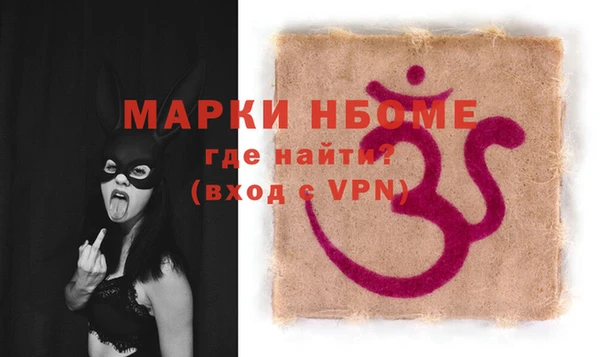 эйфоретик Волосово