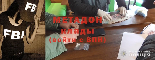 кокаин Волоколамск
