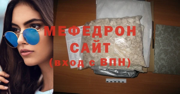 МДПВ Вязники