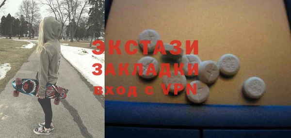 гашишное масло Вяземский