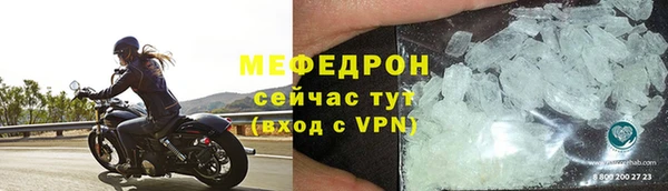 эйфоретик Волосово