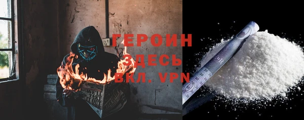 герыч Володарск