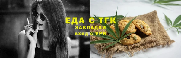 эйфоретик Волосово