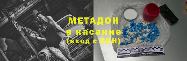 гашишное масло Вяземский