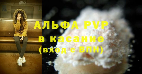 кокаин Волоколамск