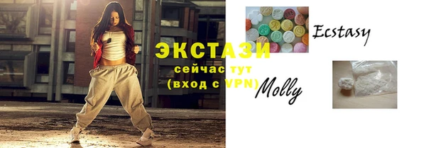экстази Вязьма