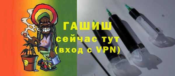 кокаин Волоколамск