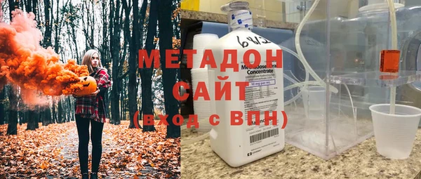 экстази Вязьма
