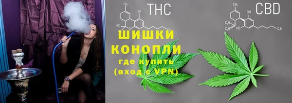 кокаин Волоколамск
