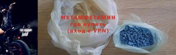 кокаин Волоколамск