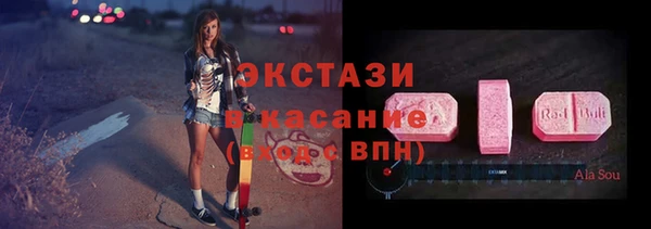 экстази Вязьма