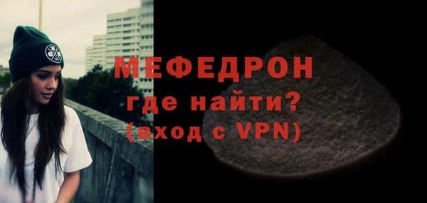 эйфоретик Волосово