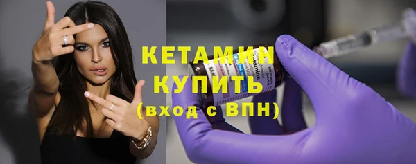 экстази Вязьма