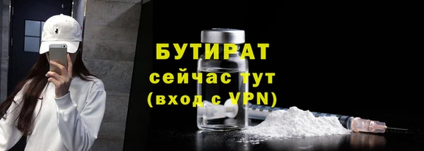 гашишное масло Вяземский