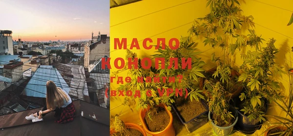эйфоретик Волосово