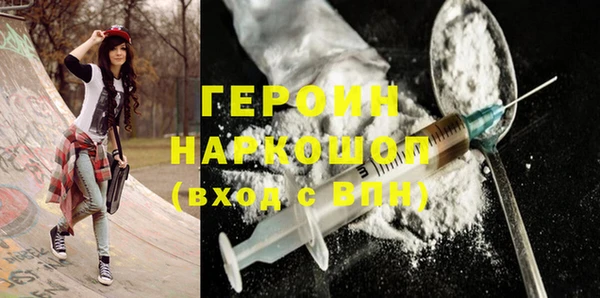 герыч Володарск