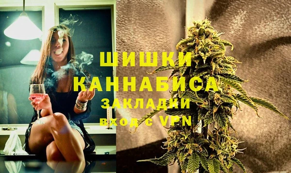 эйфоретик Волосово