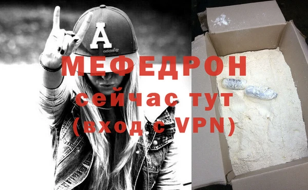 герыч Володарск