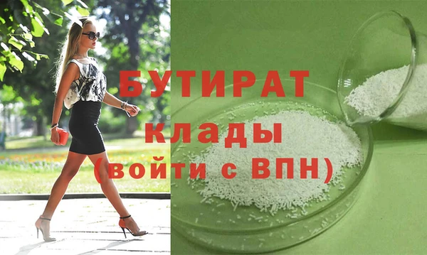 кокаин Волоколамск