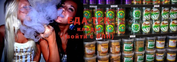 экстази Вязьма