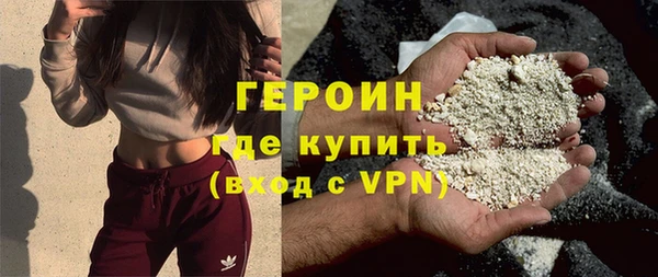 экстази Вязьма