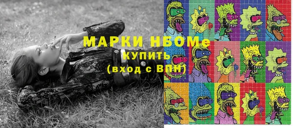 экстази Вязьма