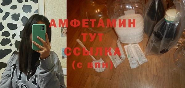 эйфоретик Волосово