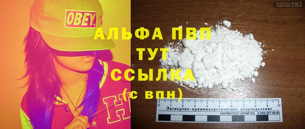 герыч Володарск