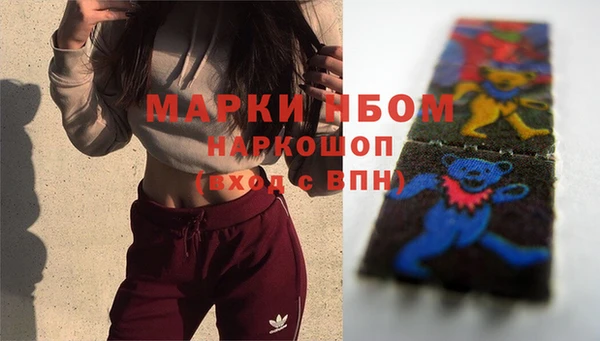 эйфоретик Волосово