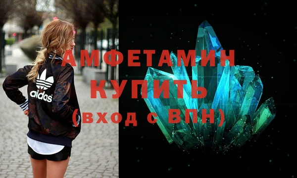 гашишное масло Вяземский