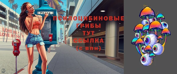 экстази Вязьма