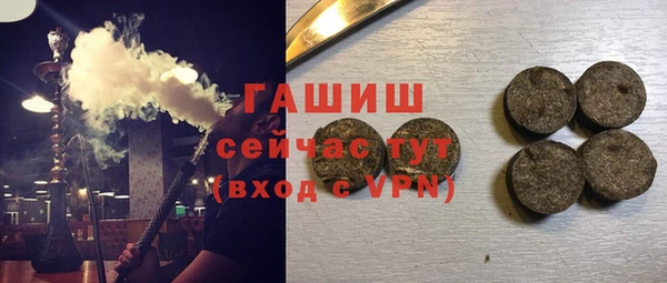 гашишное масло Вяземский