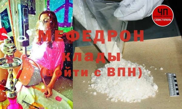 экстази Вязьма