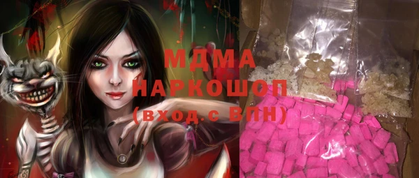 гашишное масло Вяземский