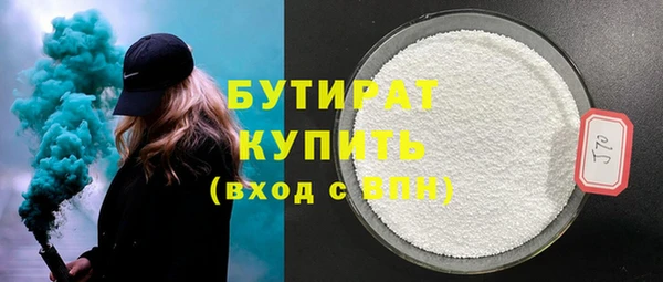 герыч Володарск