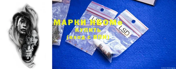 гашишное масло Вяземский