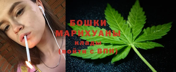 герыч Володарск