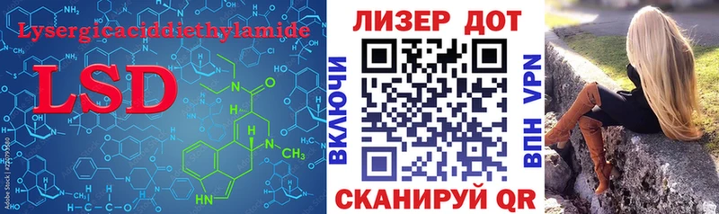 ЛСД экстази кислота  Купить где  Радужный 