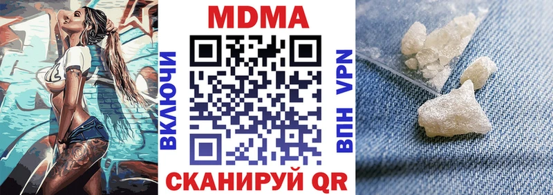 MDMA crystal  Купить закладки  Радужный 