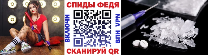 Купить где  Радужный  МЕТАМФЕТАМИН пудра 